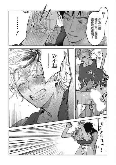 第40頁圖