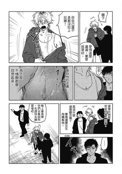 第44頁圖