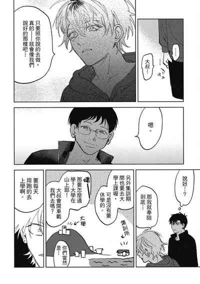 第52頁圖
