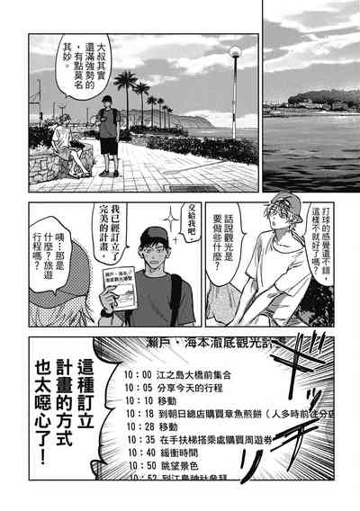 第76頁圖