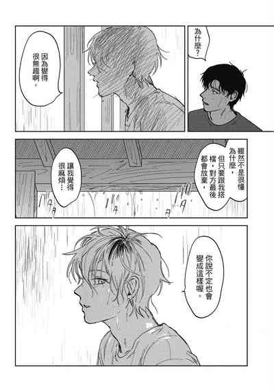 第84頁圖
