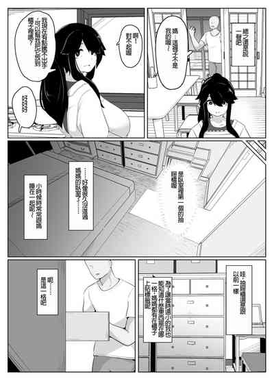 第32页图