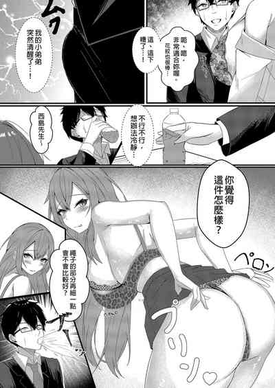 第12頁圖