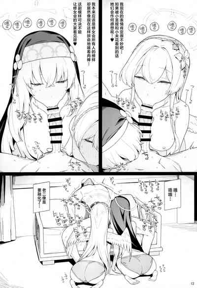 第12页图