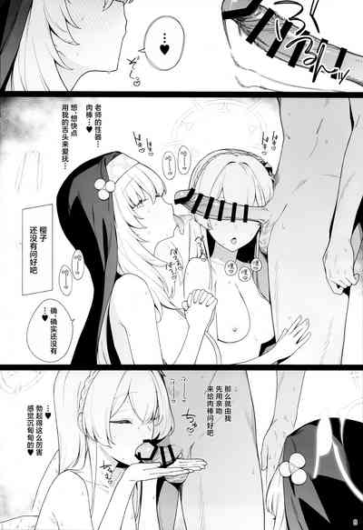 第8页图
