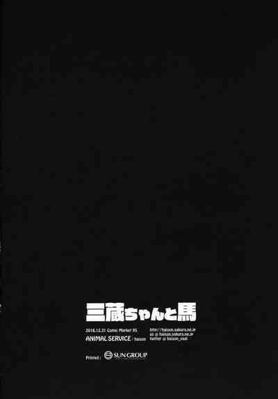 第232頁圖