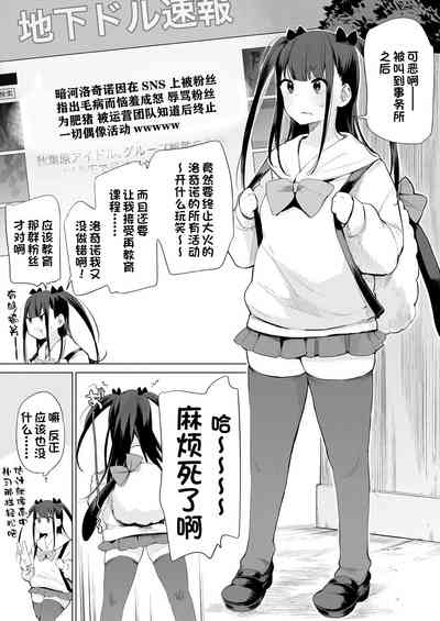 第400頁圖