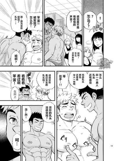 第12页图
