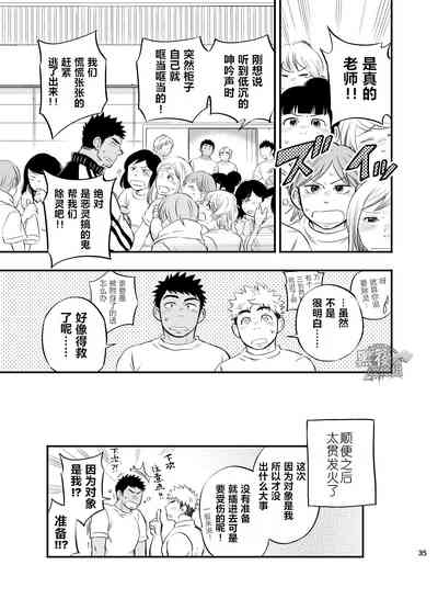 第36页图