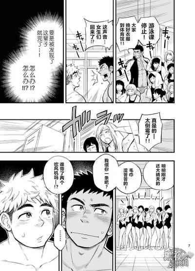 第8页图
