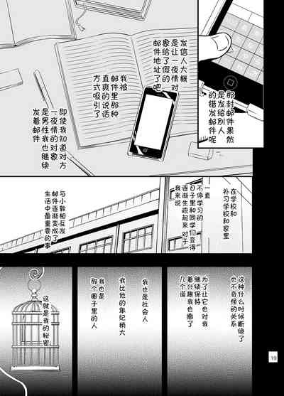 第16页图