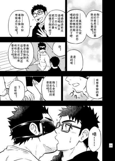 第20页图