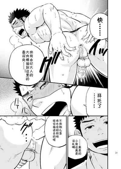 第28页图