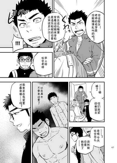 第44页图