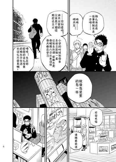 第4页图