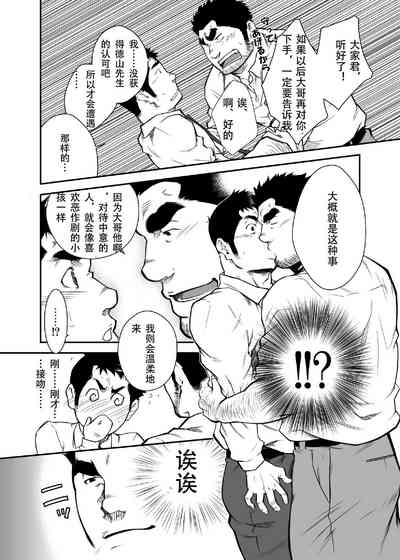 第16頁圖