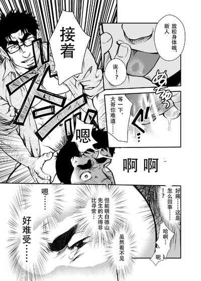 第24頁圖