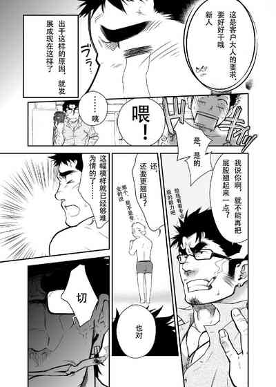 第8頁圖