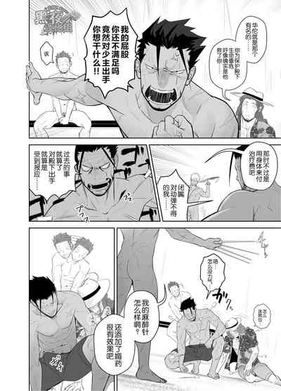 第20頁圖