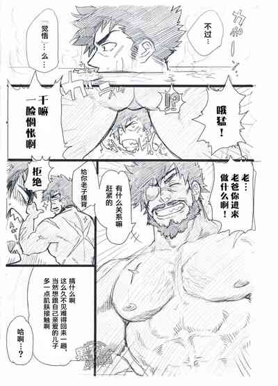 第4頁圖