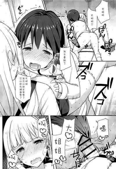第120页图