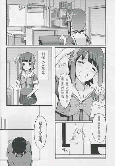 第228页图