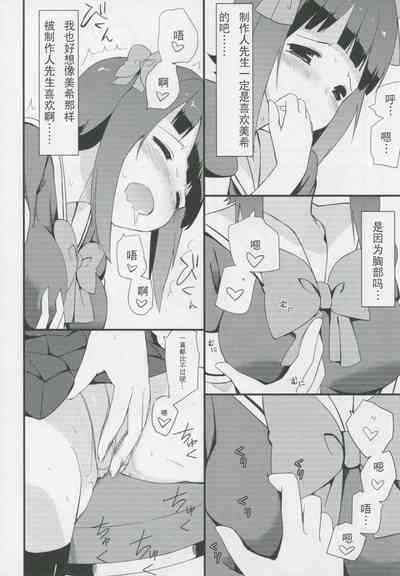 第232页图