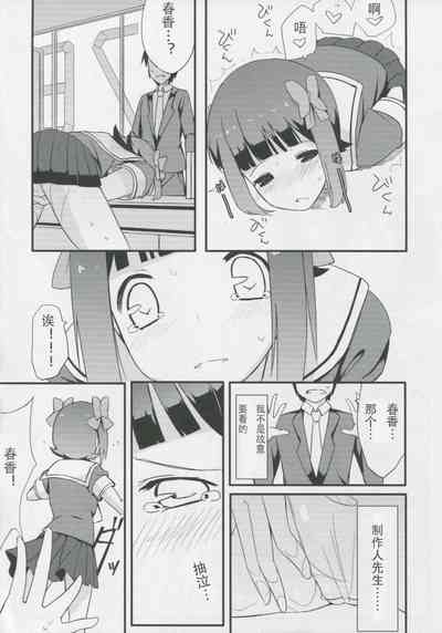 第236页图