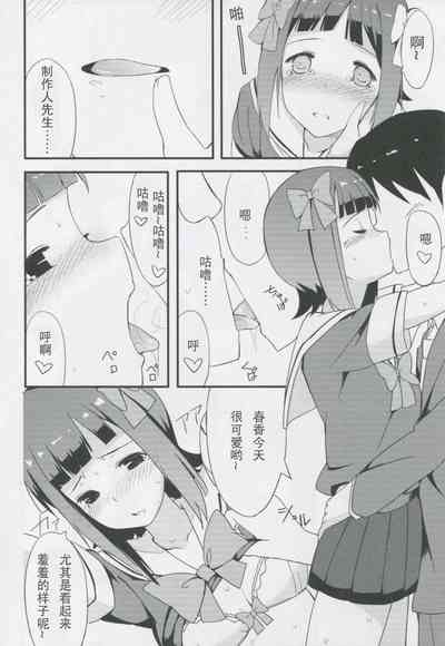 第240页图