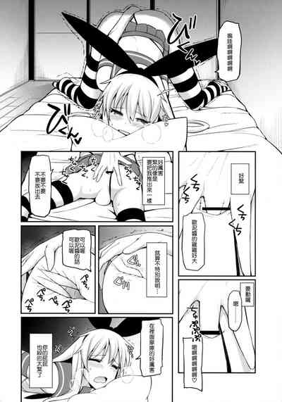 第256页图