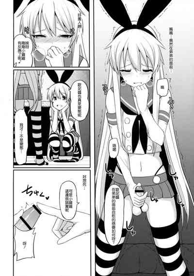 第260页图