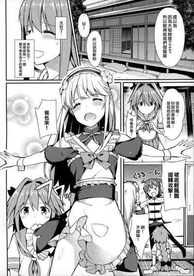 第408页图
