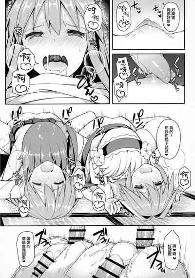 第424页图