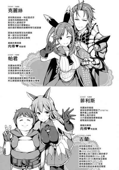 第76页图