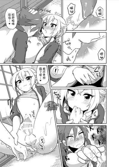第8頁圖