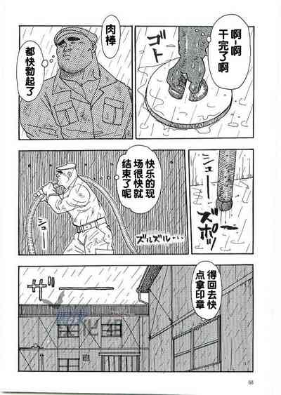 第4页图