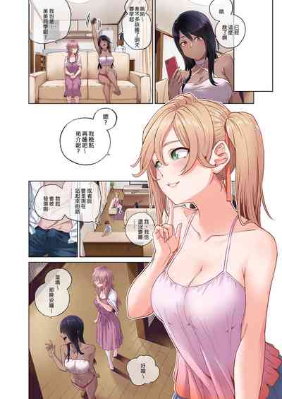 第8页图