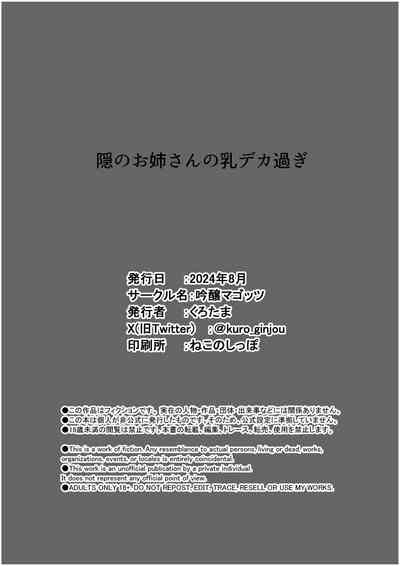 第32页图