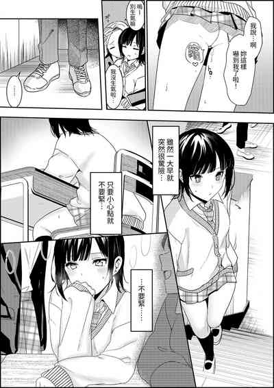 第8頁圖