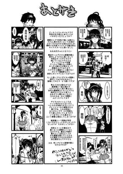 第32页图