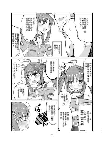 第4页图
