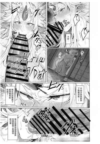 第16页图