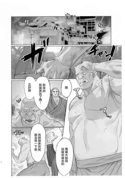 第4页图