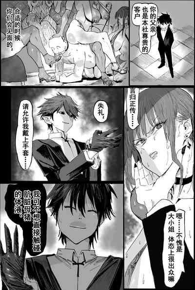 第16頁圖