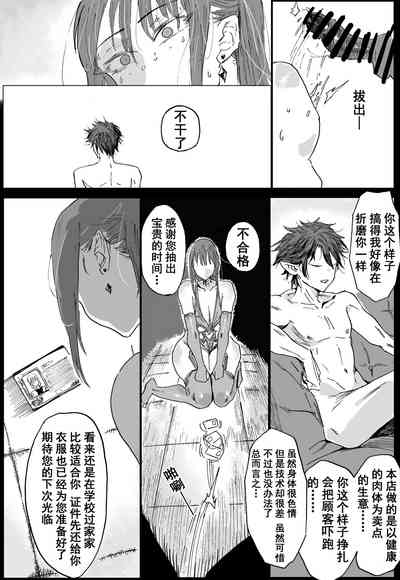 第24頁圖