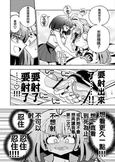 第32頁圖