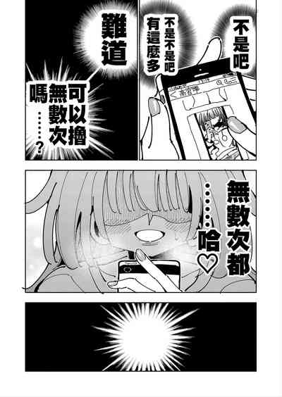 第64頁圖