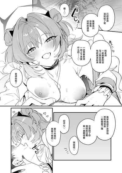第12页 封面 - HaSM.cc