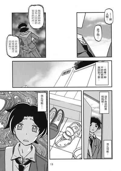 第12頁圖