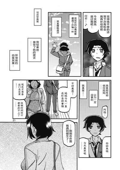 第20頁圖